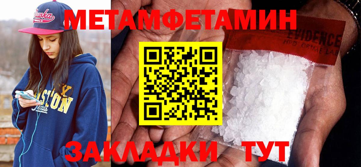 АМФЕТАМИН 98%  Вход с VPN  Amphetamine  ссылка на мегу ССЫЛКА  Кропоткин 