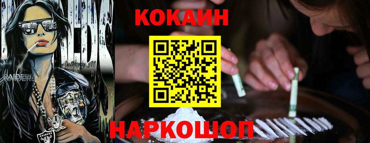 COCAIN Эквадор Кропоткин