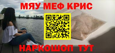 дурь Бугуруслан