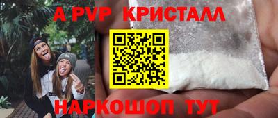 первитин Ивантеевка