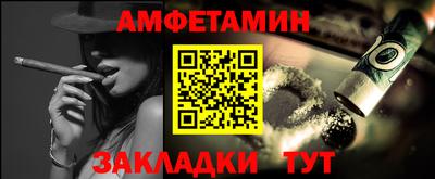 гашиш Бузулук