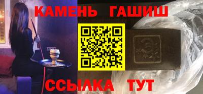 гашиш Бузулук