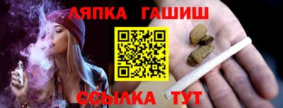 гашиш Бузулук