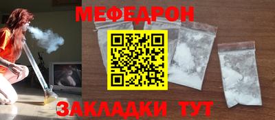 дурь Бугуруслан