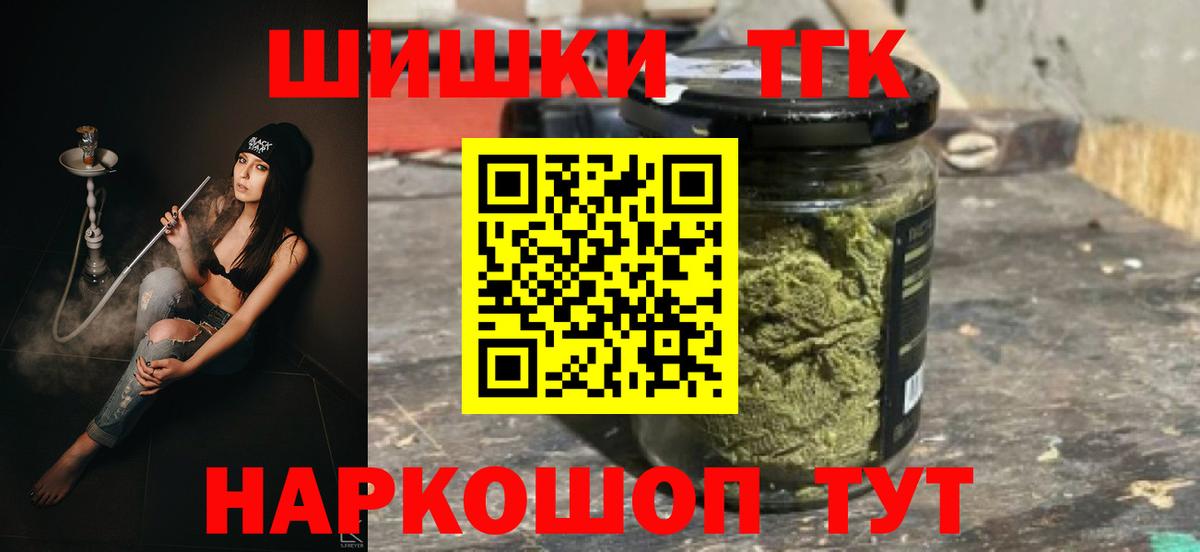Каннабис LSD WEED Кропоткин